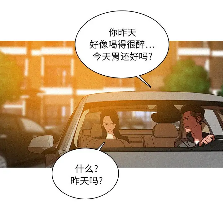 第7章 - 第46.jpg页
