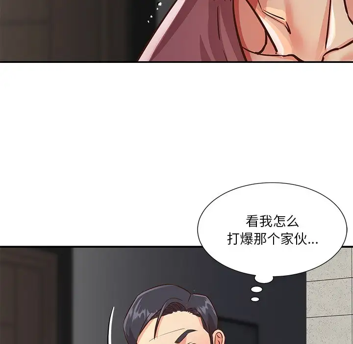 第38话 - 第9.jpg页