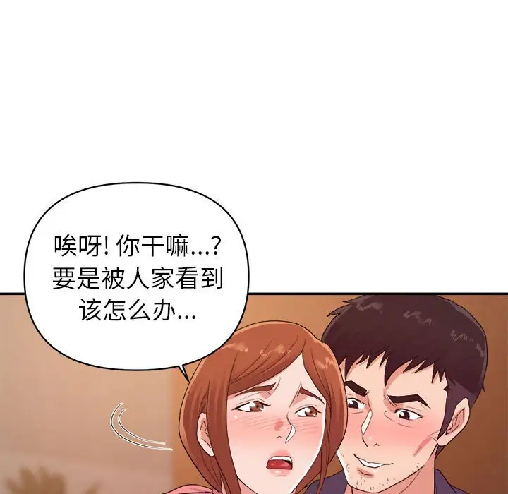 第29话 - 第69.jpg页