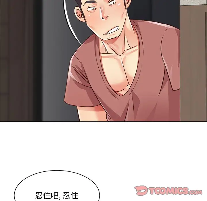 第38话 - 第10.jpg页