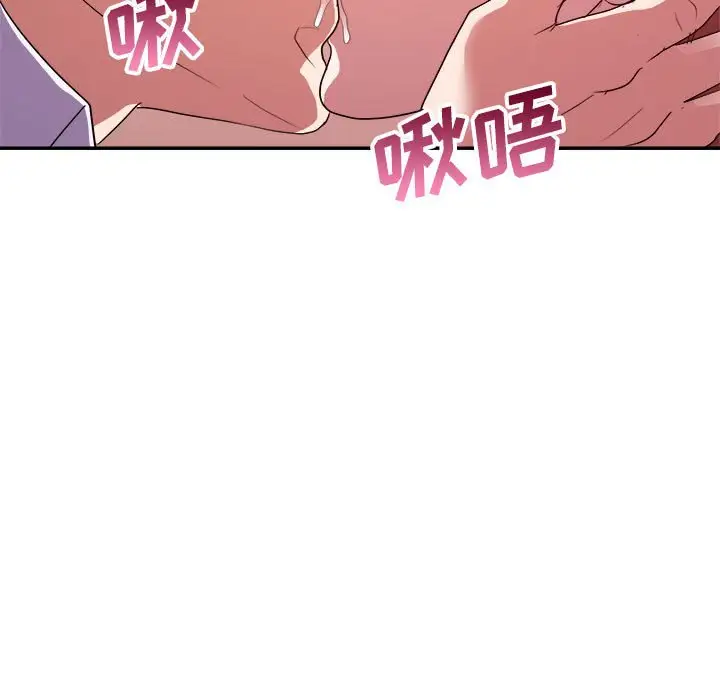 第28话 - 第79.jpg页