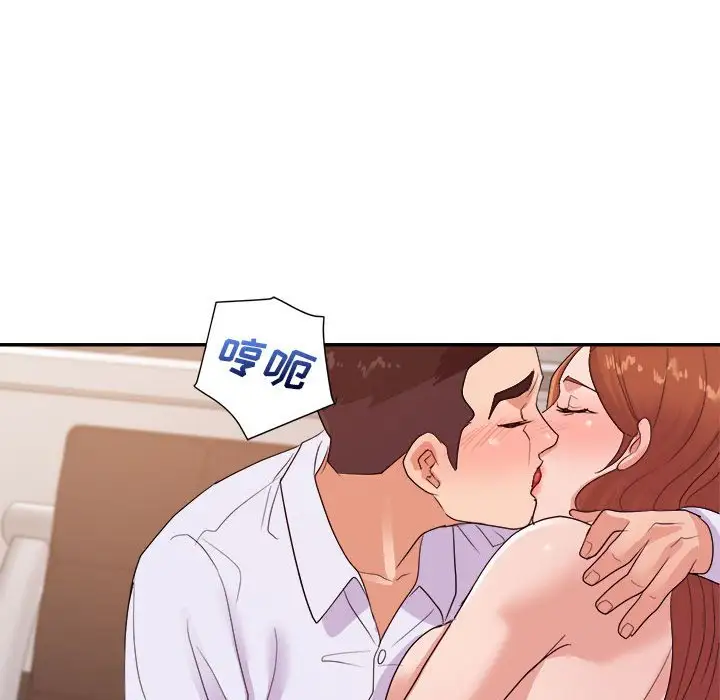 第28话 - 第80.jpg页