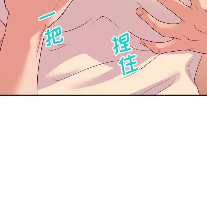 第29话 - 第72.jpg页