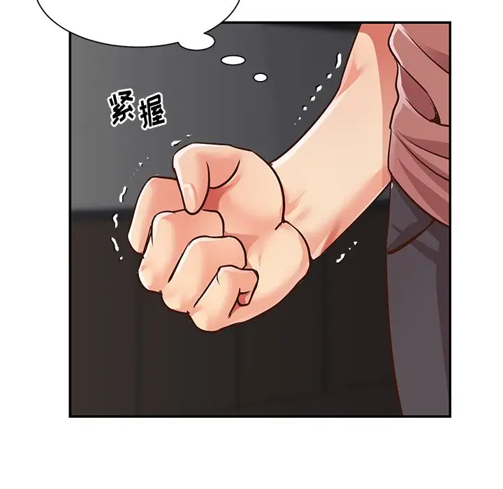 第38话 - 第11.jpg页