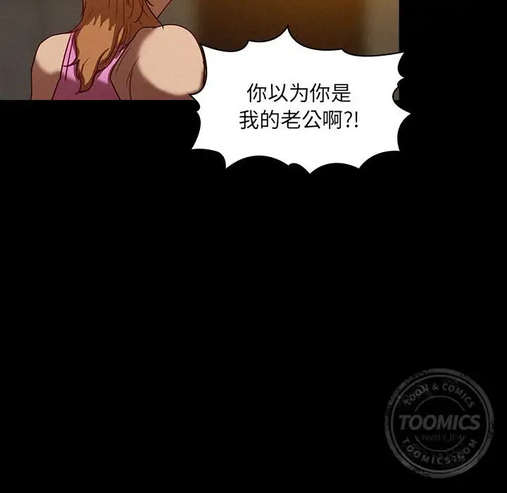 第6章 - 第64.jpg页