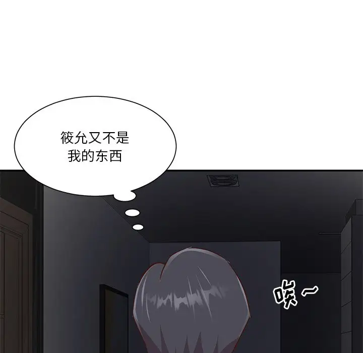 第38话 - 第12.jpg页