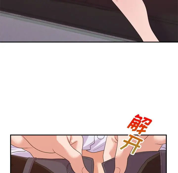 第28话 - 第85.jpg页