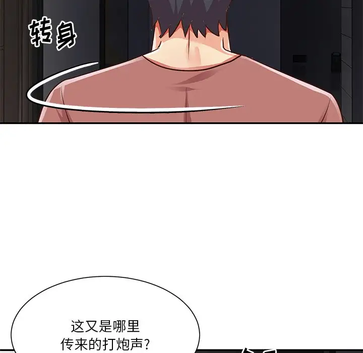第38话 - 第13.jpg页