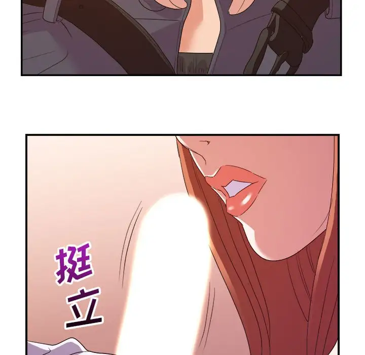 第28话 - 第86.jpg页
