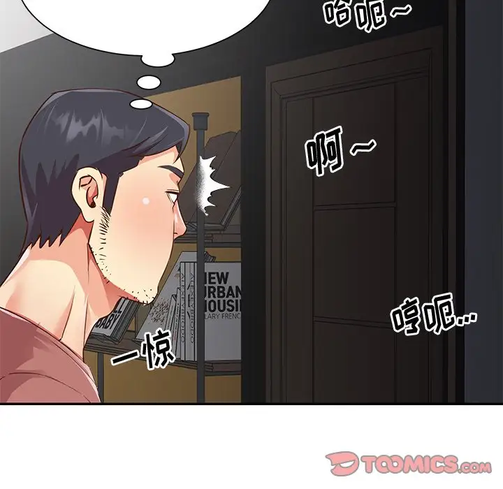 第38话 - 第14.jpg页