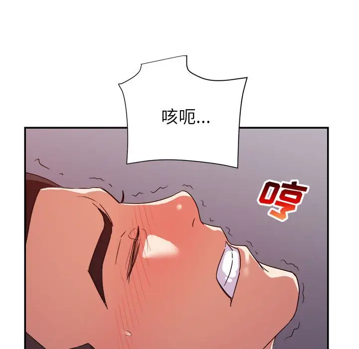 第28话 - 第89.jpg页
