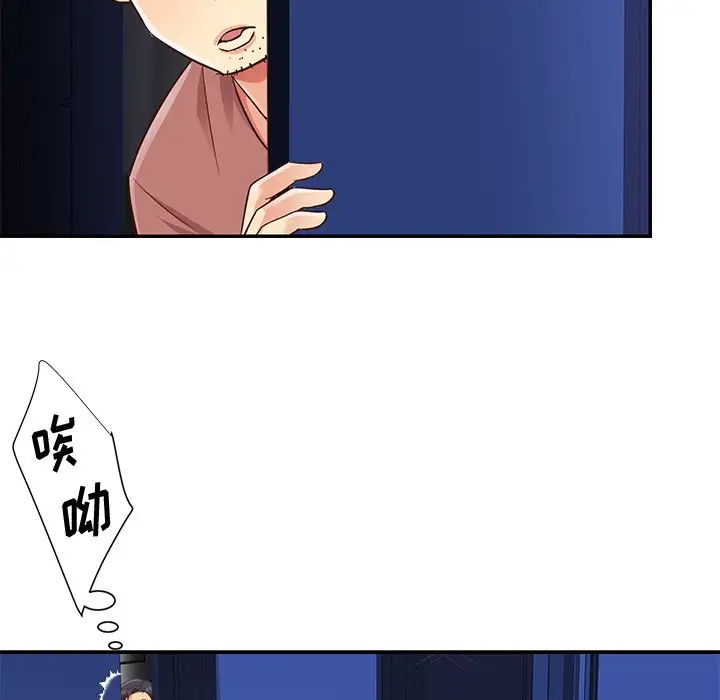 第38话 - 第16.jpg页