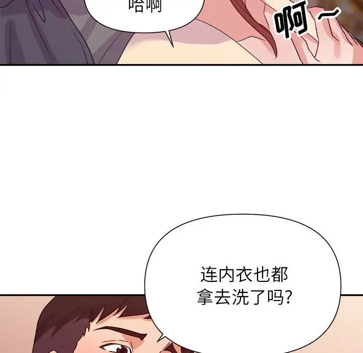 第29话 - 第80.jpg页
