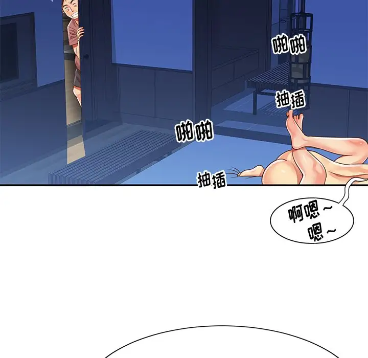 第38话 - 第17.jpg页
