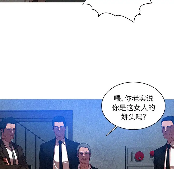 第9章 - 第60.jpg页