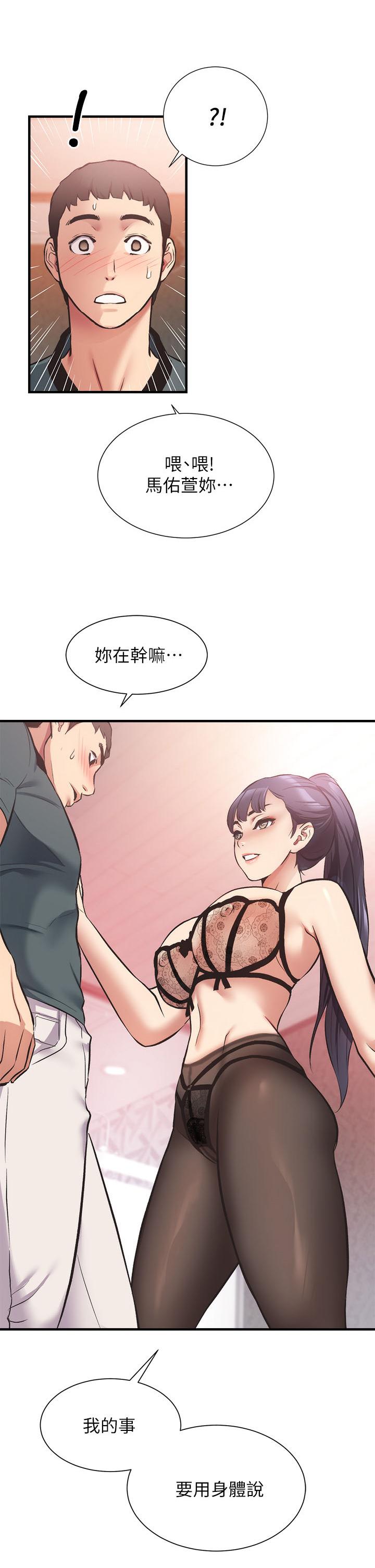 第41话-请你放进来 - 第2.jpg页