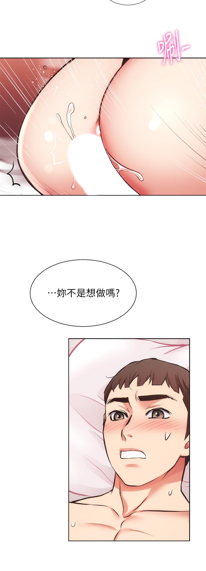 第41话-请你放进来 - 第22.jpg页
