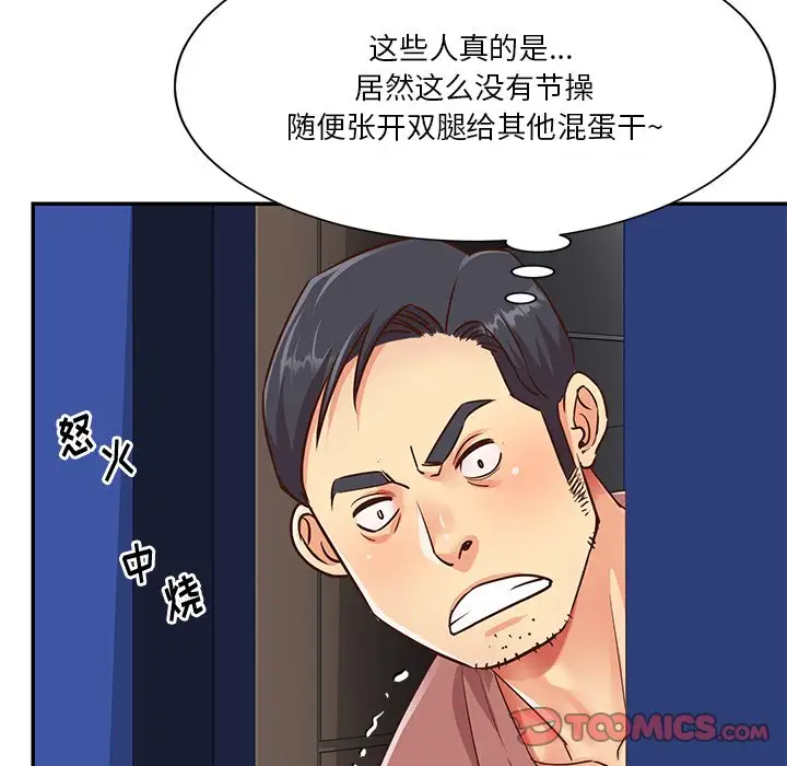 第38话 - 第18.jpg页