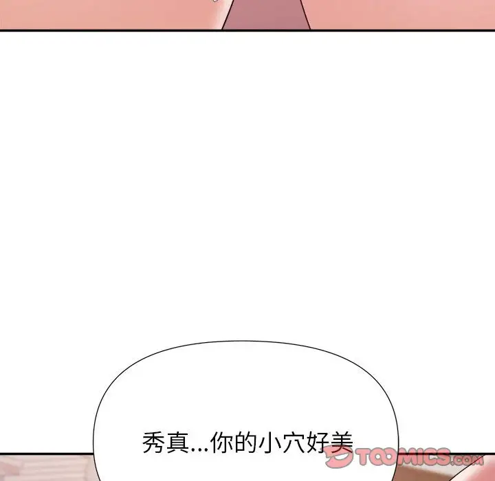 第28话 - 第96.jpg页