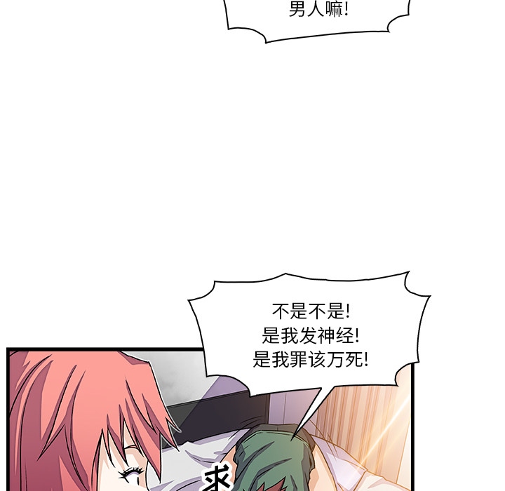 第9章 - 第49.jpg页