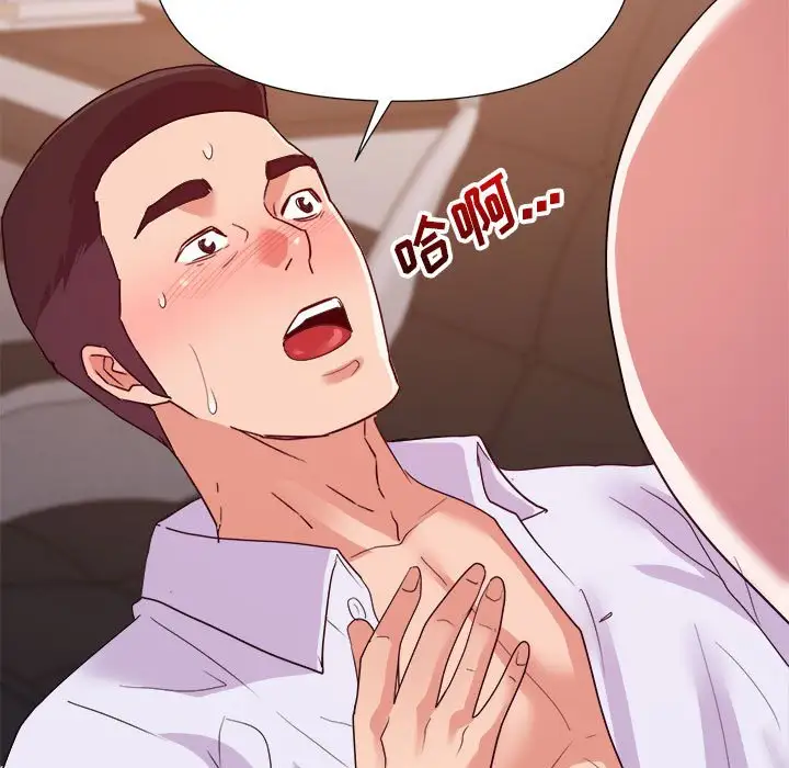 第28话 - 第97.jpg页