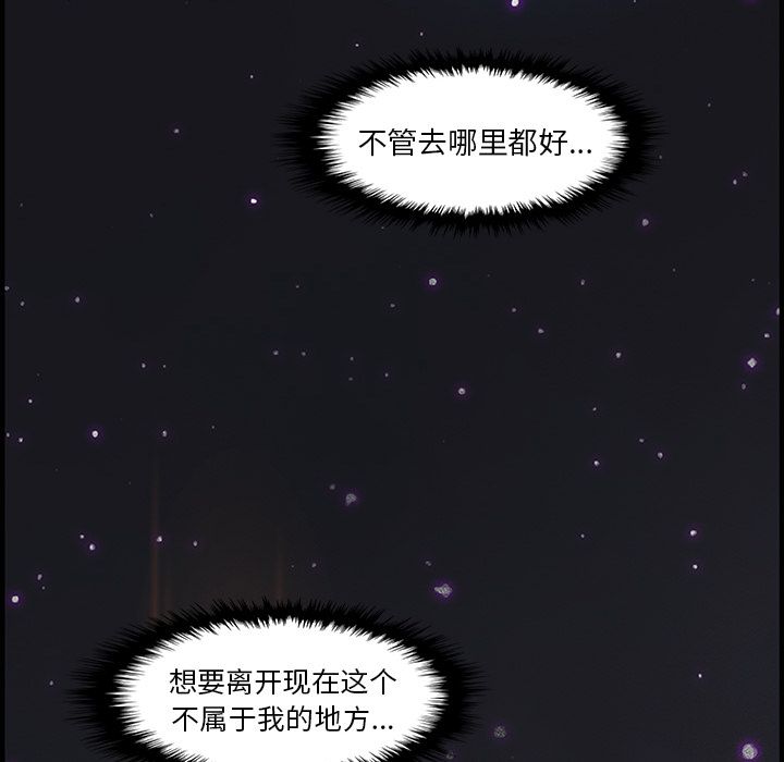 第53话 - 第68.jpg页