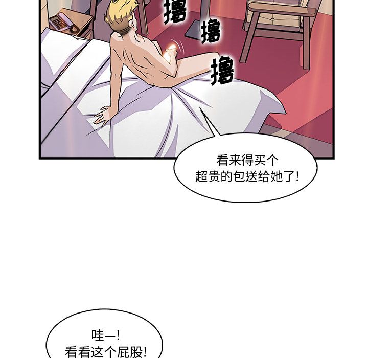 第51话 - 第39.jpg页