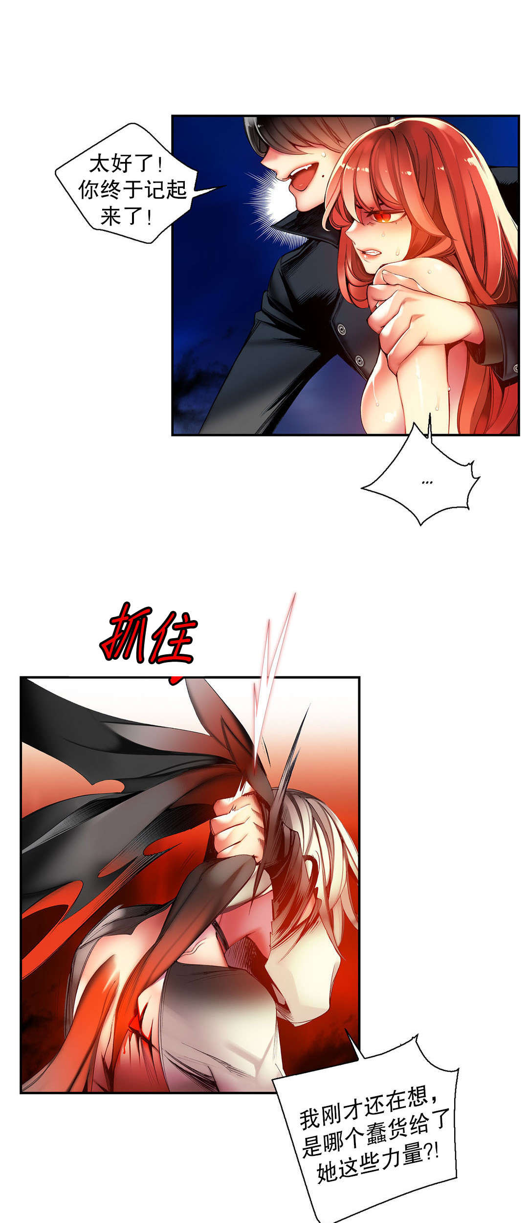 46 - 第8.jpg页