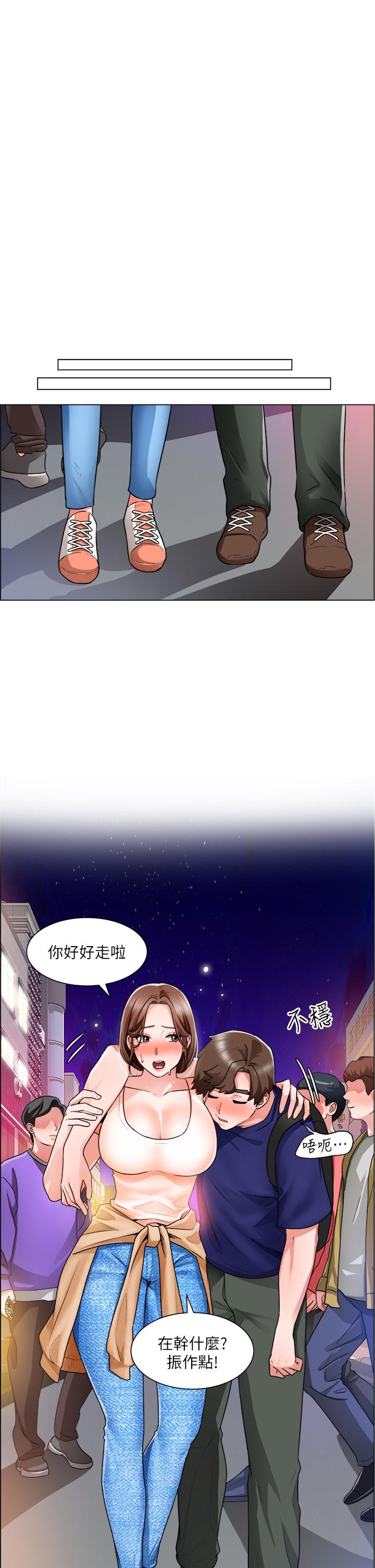 第13话-男性本能的征服欲 - 第17.jpg页