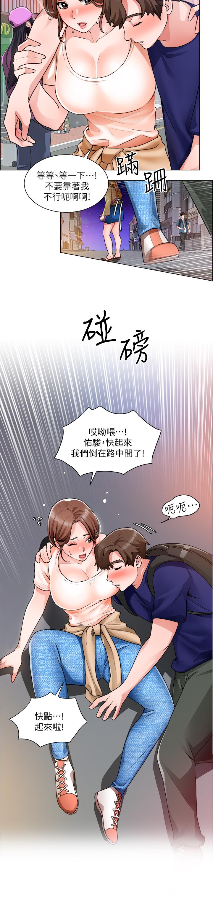 第13话-男性本能的征服欲 - 第19.jpg页