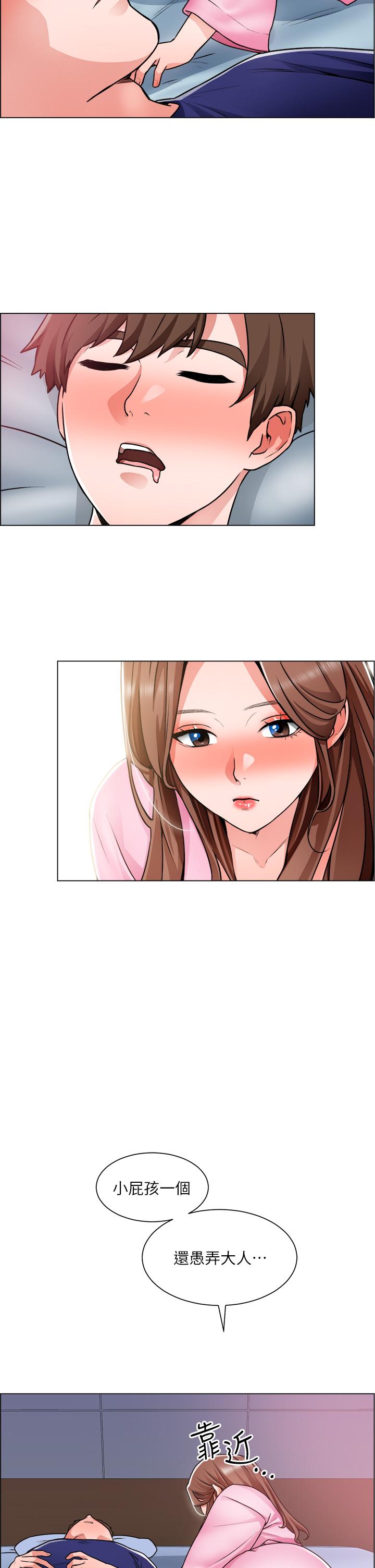 第13话-男性本能的征服欲 - 第30.jpg页