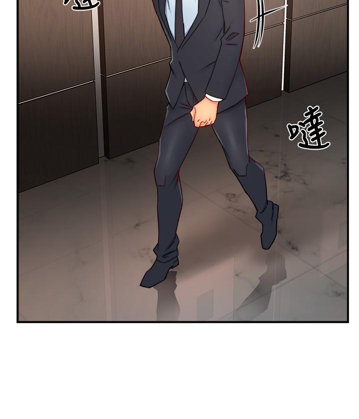 第43话-在办公室要小声点 - 第33.jpg页