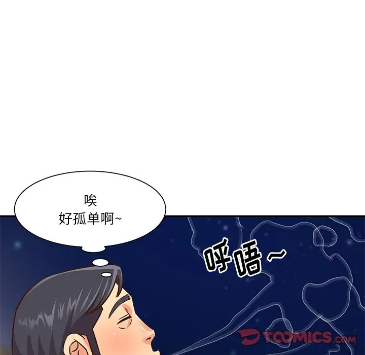第38话 - 第22.jpg页