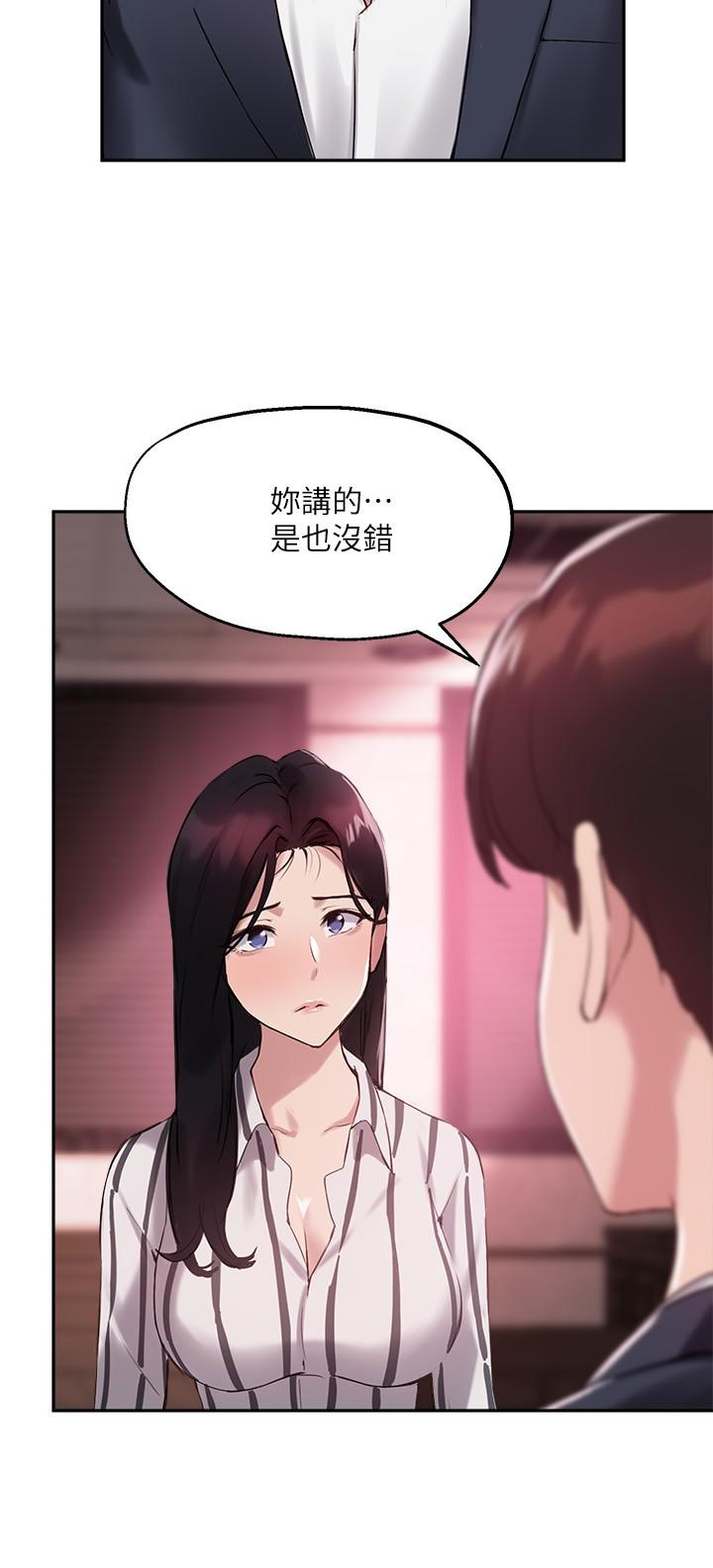 第12话-寂寞的美体人妻 - 第5.jpg页