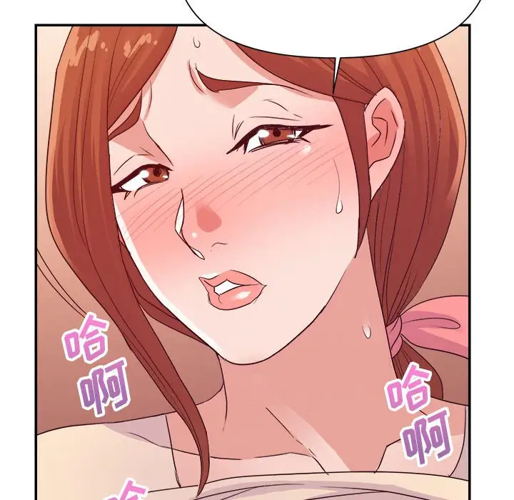 第29话 - 第88.jpg页