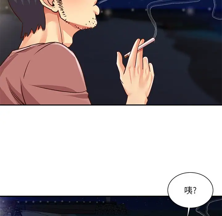 第38话 - 第23.jpg页