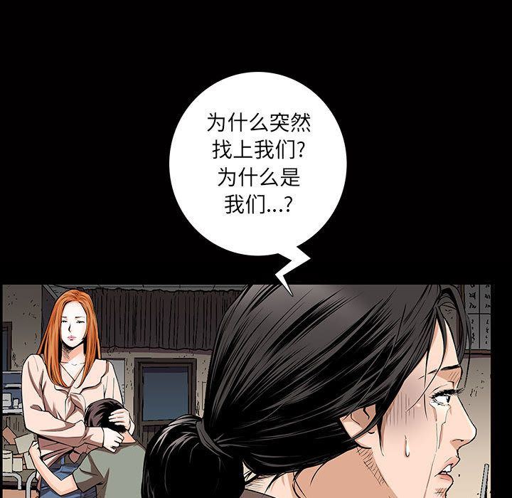 第4话 - 第71.jpg页