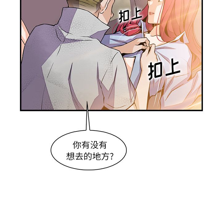第50话 - 第37.jpg页