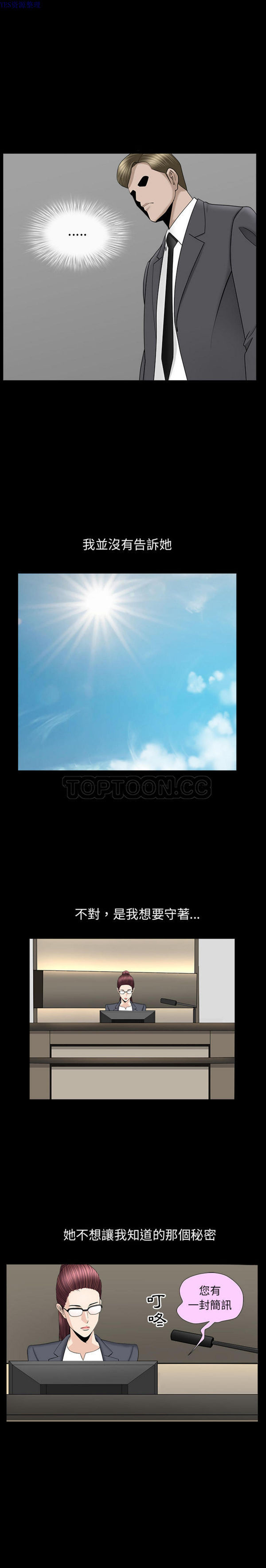 第11话 - 第7.jpg页