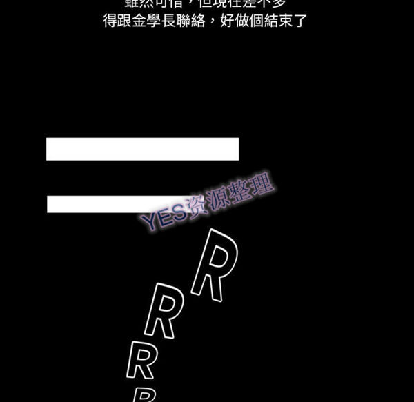 第21话 - 第70.jpg页