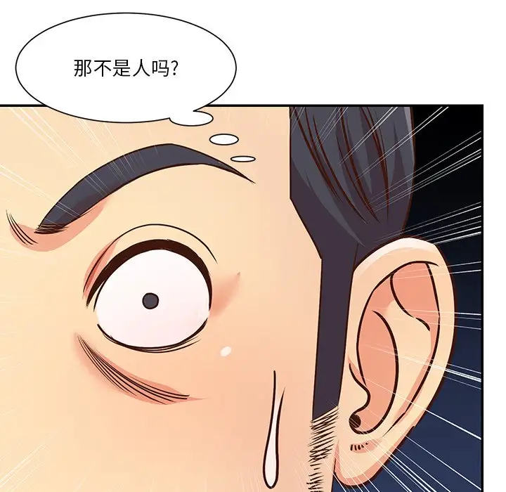 第38话 - 第25.jpg页