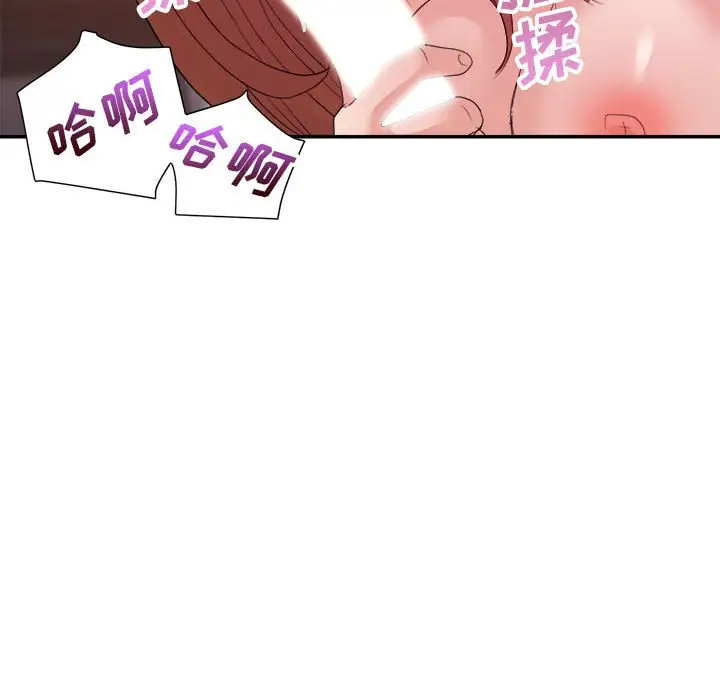 第28话 - 第107.jpg页