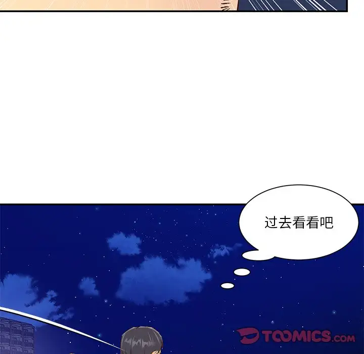 第38话 - 第26.jpg页