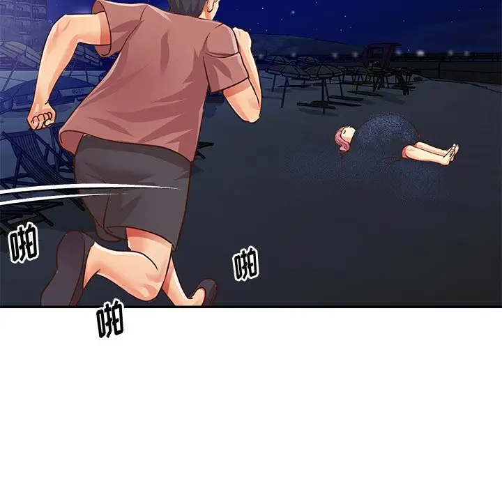 第38话 - 第27.jpg页