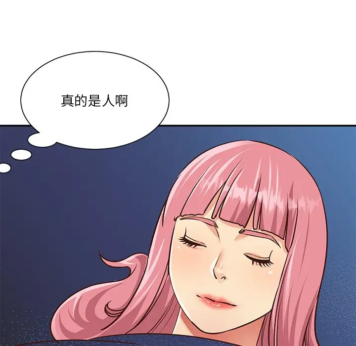 第38话 - 第28.jpg页