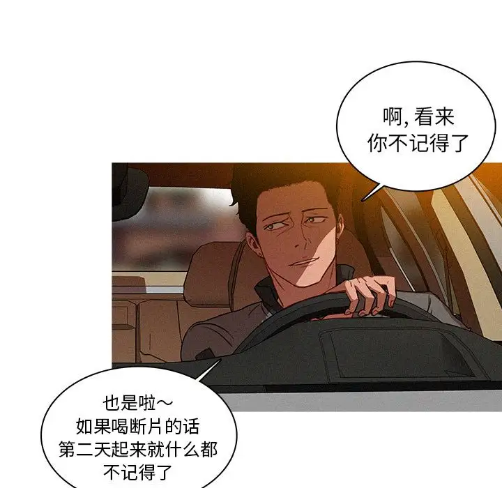 第7章 - 第47.jpg页
