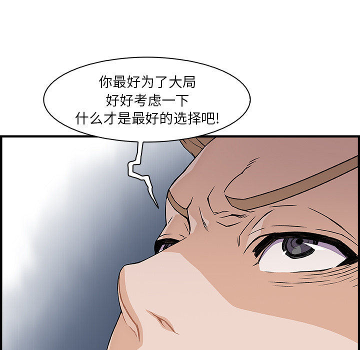 第30章 - 第54.jpg页