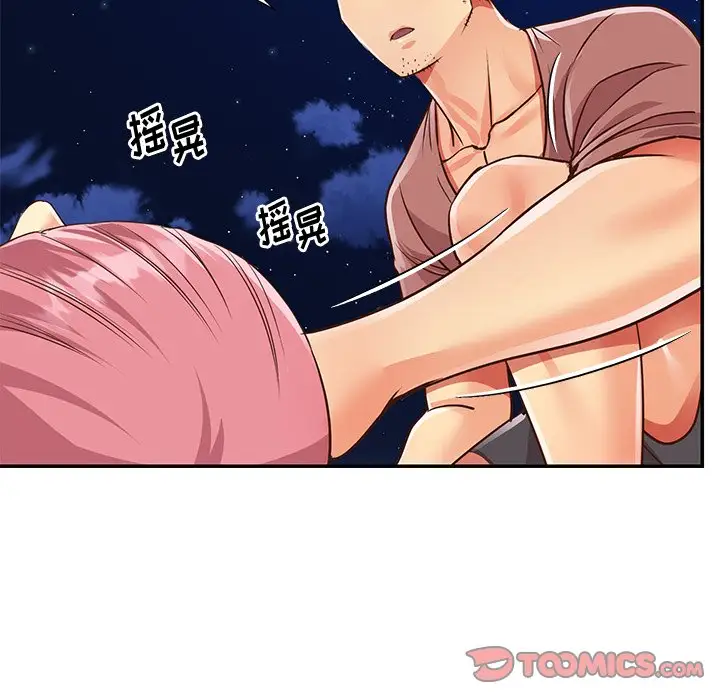 第38话 - 第30.jpg页