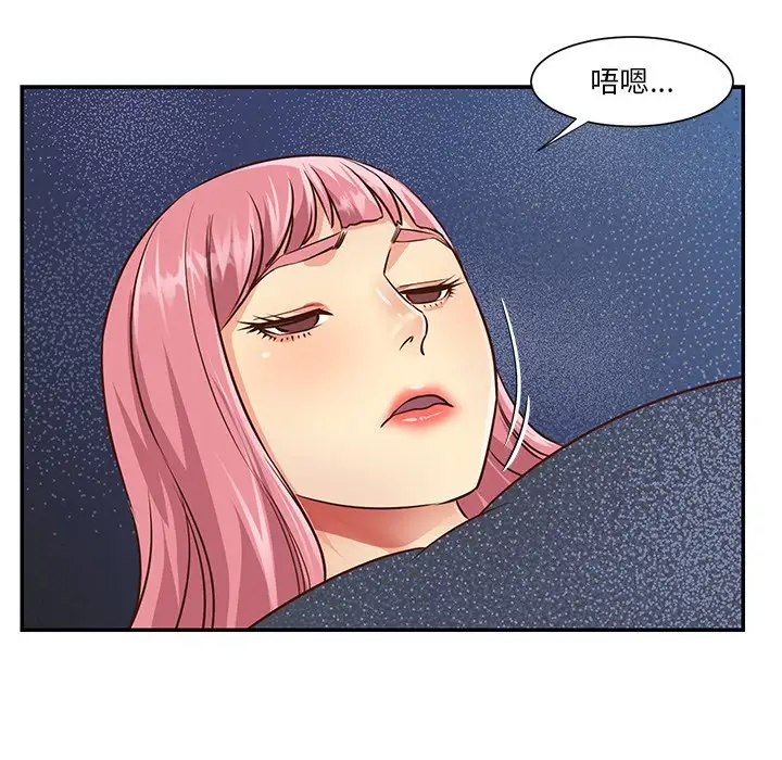 第38话 - 第31.jpg页