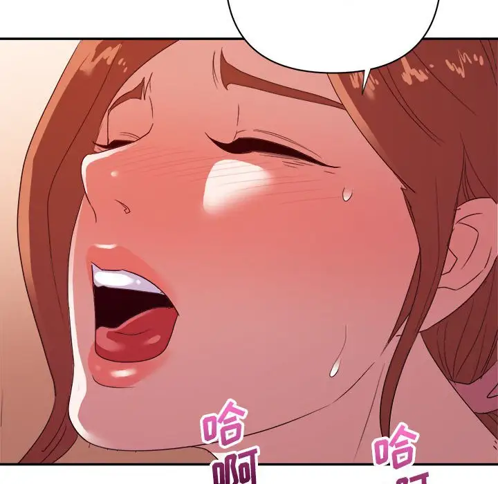 第29话 - 第96.jpg页